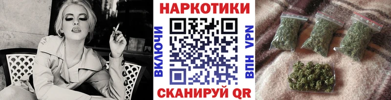 Цена Кузнецк Гашиш  КОКАИН  Псилоцибиновые грибы  МЕФ  Alpha PVP 