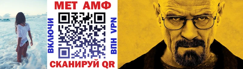 наркота  Кузнецк  АМФЕТАМИН VHQ 