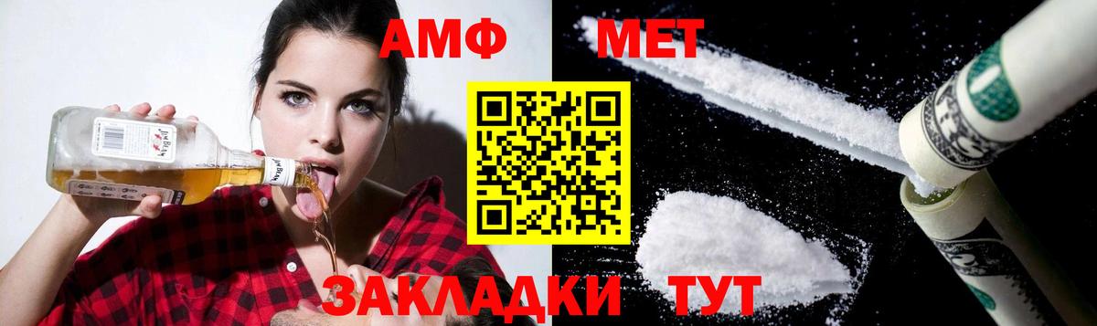 Амфетамин VHQ Кузнецк