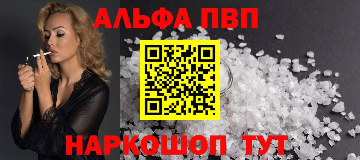 A PVP СК  A-PVP СК КРИС  Вход с VPN  Alfa_PVP СК  Кузнецк 