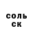 Cocaine Эквадор Ilyushka Shalamov