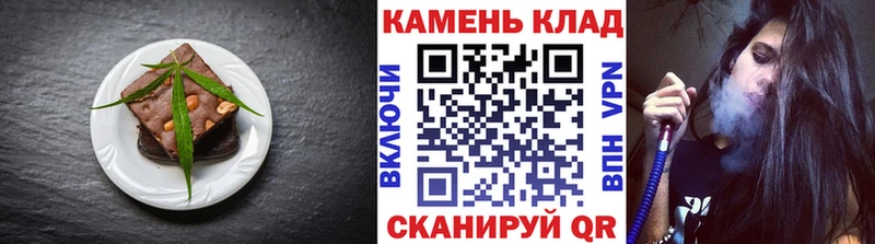 Cannafood конопля  Кузнецк 