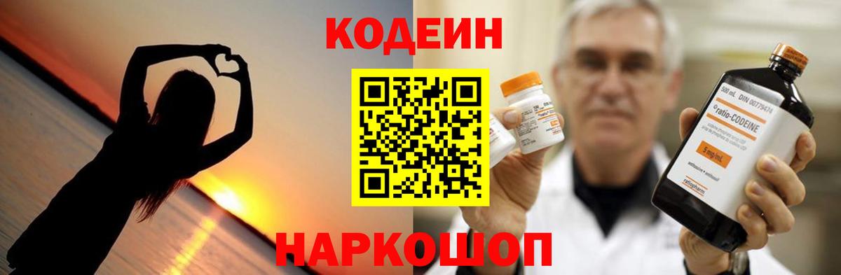 LSD-25 Кузнецк