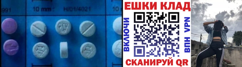 Экстази mix  Кузнецк 