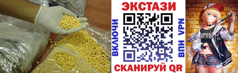 ЭКСТАЗИ TESLA Кузнецк