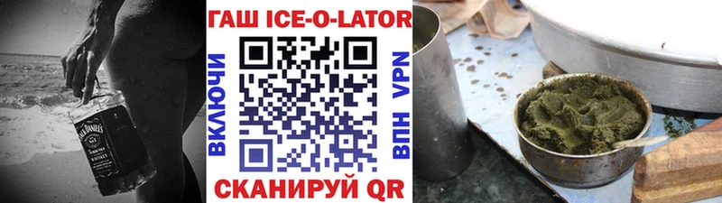 ГАШИШ гарик  Кузнецк 