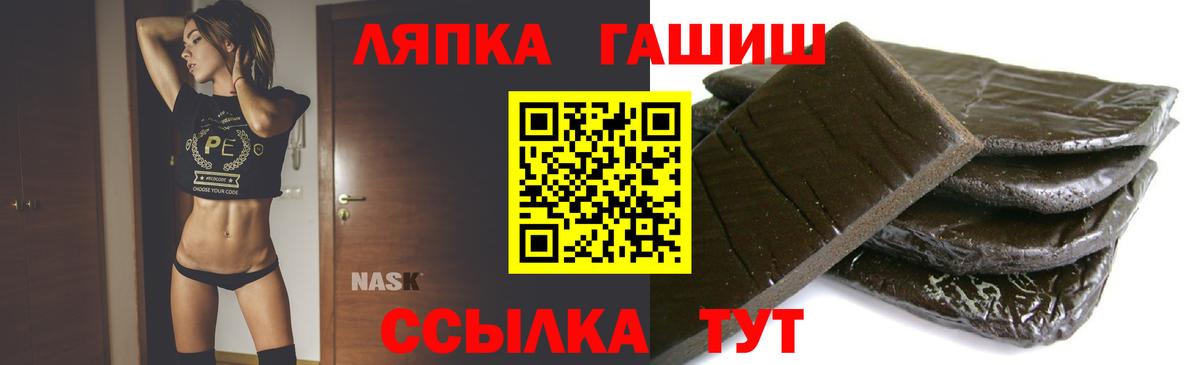 ГАШИШ убойный Кузнецк