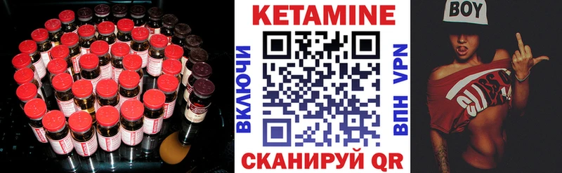 Кетамин ketamine  Кузнецк 