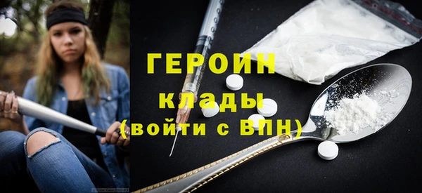 кокаин перу Козловка