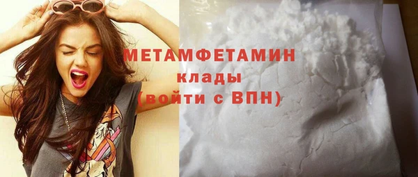 COCAINE Кодинск