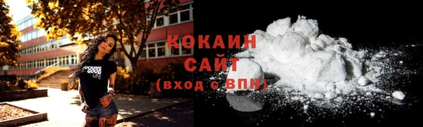 кокаин премиум Козельск