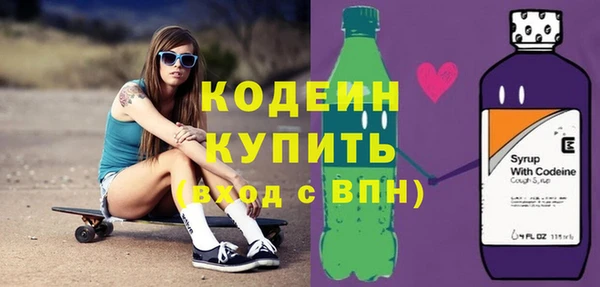 кокаин перу Козловка