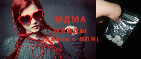 кокаин премиум Козельск