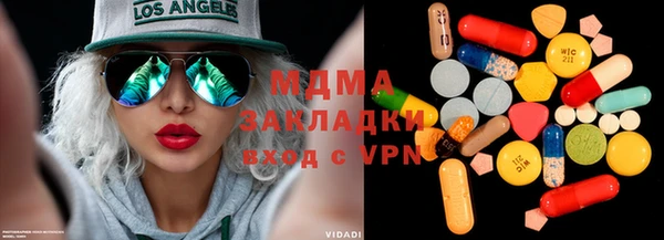 кокаин премиум Козельск