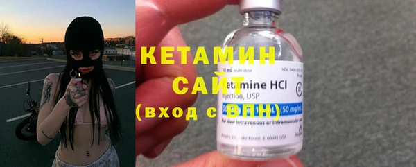 экстази Барнаул