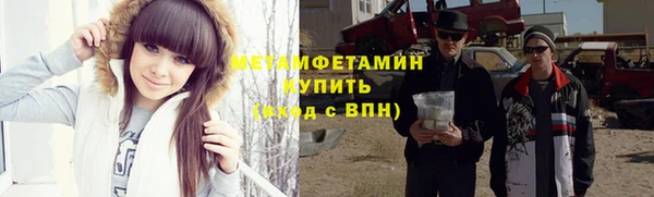 кокаин премиум Козельск