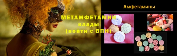 кокаин премиум Козельск
