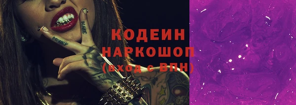 COCAINE Кодинск