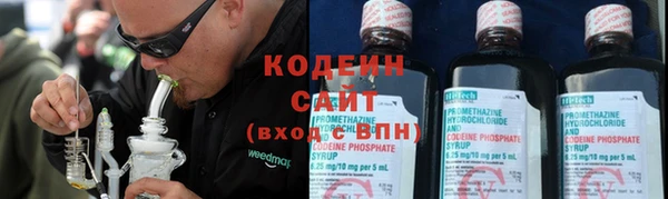 COCAINE Кодинск