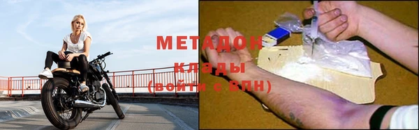 экстази Барнаул