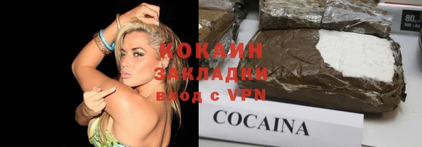 гашиш Корсаков