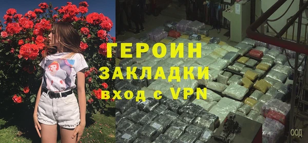 гидра Тольятти