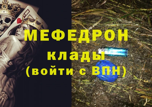 гидра Тольятти