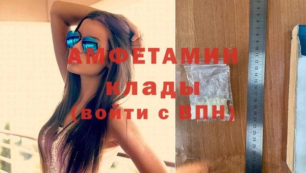 кокаин премиум Козельск