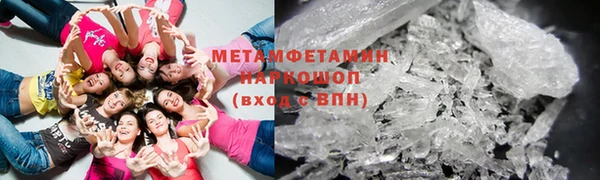 гидра Тольятти