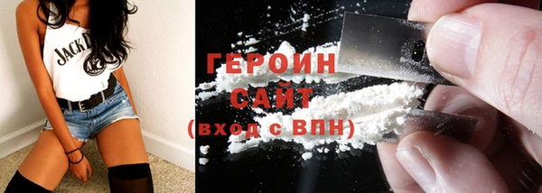 COCAINE Кодинск