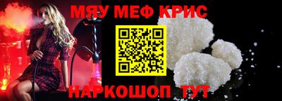 первитин Ирбит