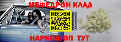 первитин Ирбит