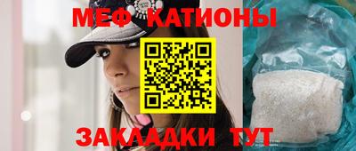 соль курить ск Севастополь