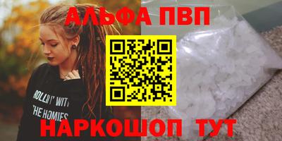 apvp Ипатово