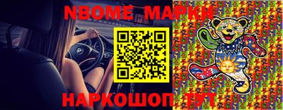 первитин Ирбит