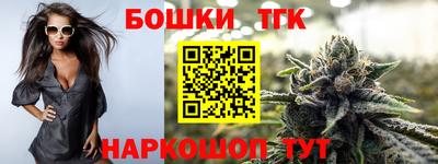 дистиллят марихуана Изобильный