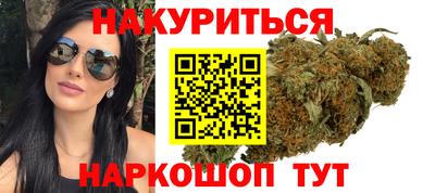 дистиллят марихуана Изобильный