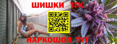 дистиллят марихуана Изобильный