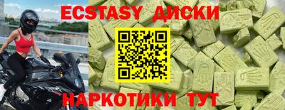 дистиллят марихуана Изобильный
