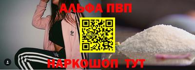 первитин Ирбит