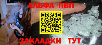 первитин Ирбит