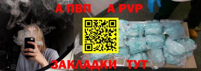 первитин Ирбит