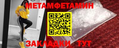 apvp Ипатово