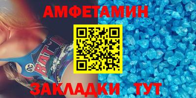 первитин Ирбит