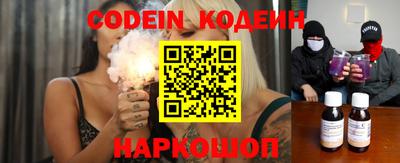 кокс Северобайкальск