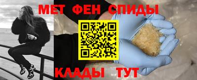 первитин Ирбит