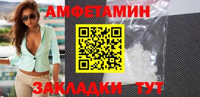 apvp Ипатово