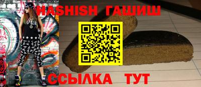 apvp Ипатово