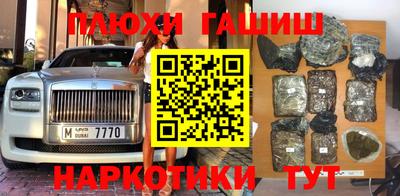 дистиллят марихуана Изобильный