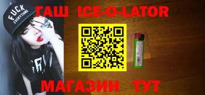 apvp Ипатово